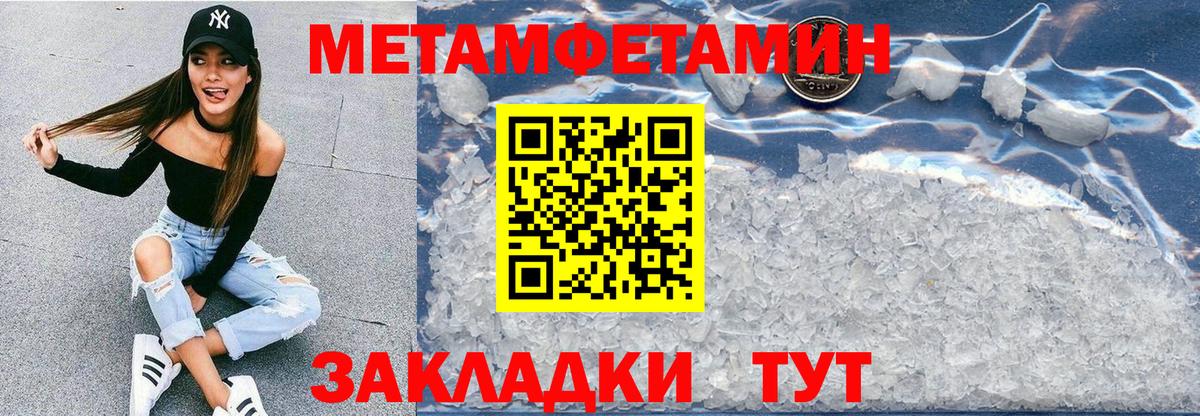 Ипатово  Амфетамин Premium  Amphetamine  Вход с VPN  Amphetamine 