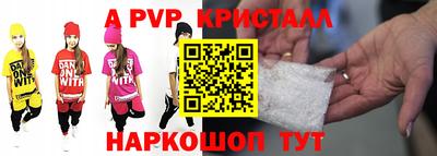 a pvp Конаково