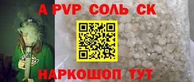 2c-b Коммунар