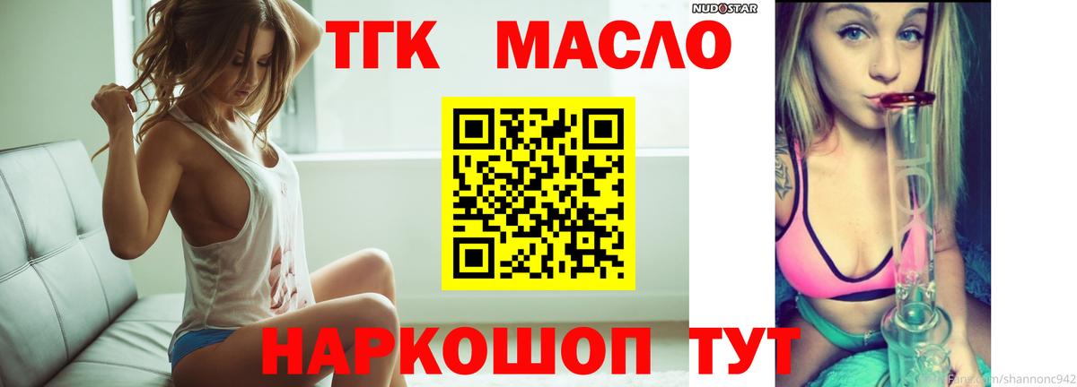 Где продают наркотики?  Ипатово  A PVP СК кристаллы  Вход с VPN  Каннабис  АМФ   COCAIN  МЕФ кристаллы 
