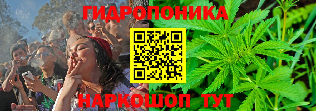 Бошки марихуана SATIVA & INDICA Ипатово