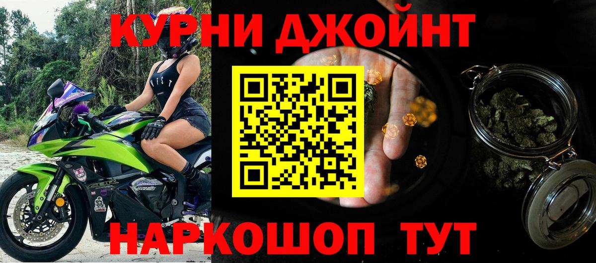 Ипатово  Шишки марихуана Amnesia  Канабис SATIVA & INDICA  Конопля ГИДРОПОН  Марихуана сатива  Вход с VPN 